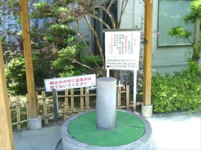 車の鍵を預けて、温泉水を持ち帰りこともできます_日帰りスパフローラ