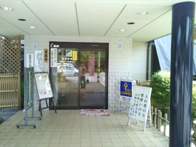入口_日帰りスパフローラ