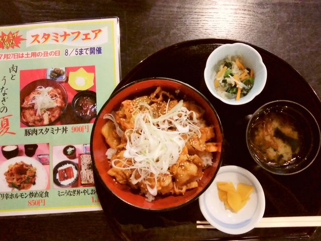 豚肉スタミナ丼_お食事処「やしお」