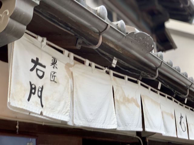 【菓匠右門 時の鐘店】時の鐘のすぐ横にあります_菓匠右門 時の鐘店