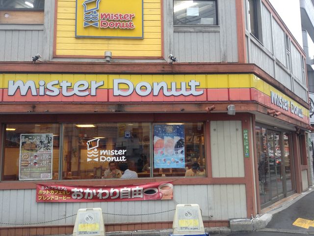 外観は古いが店内はキレイ_ミスタードーナツ町屋ショップ