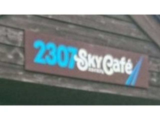 お店の名前も「2307スカイカフェ」に変わり、看板も建物もリニューアルして綺麗っす^ ^_2307スカイカフェ