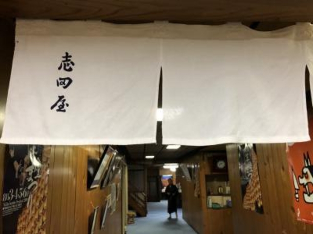 よいお店でした_志田屋
