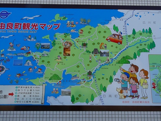 和歌山県・日高郡・白崎海岸・白崎海洋公園_白崎海岸