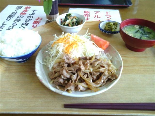 レストラン「やまなみ」の焼肉定食_八女市星野総合保健福祉センターそよかぜ