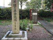 Shotaさんの東首塚の投稿写真1