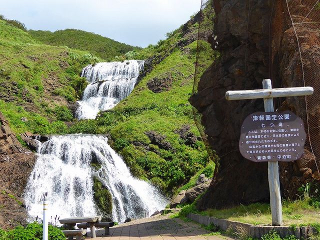 青森県・津軽七つ滝_七つ滝