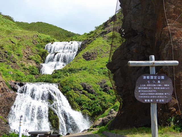青森県・津軽七つ滝_七つ滝