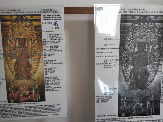 龍頭山大澤寺