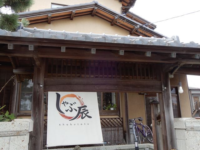 準備中_しゃぶ辰 牛久店