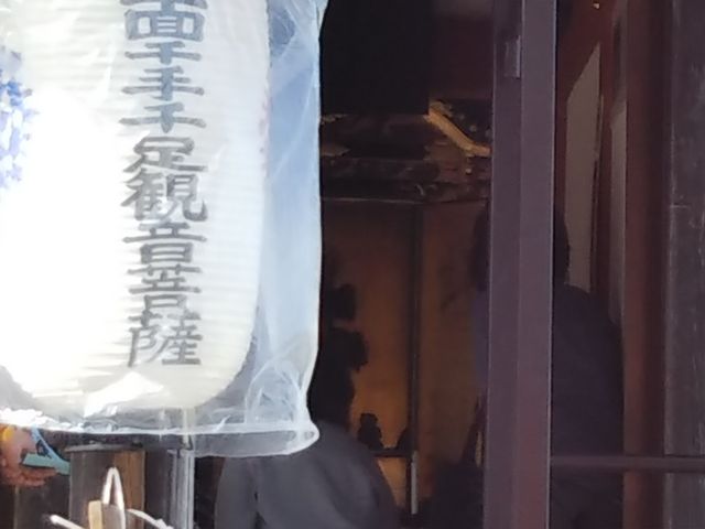 正妙寺