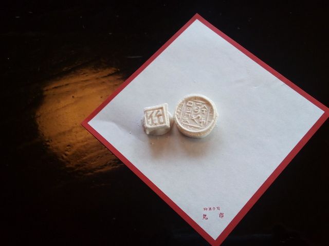 干菓子_堺市茶室 伸庵