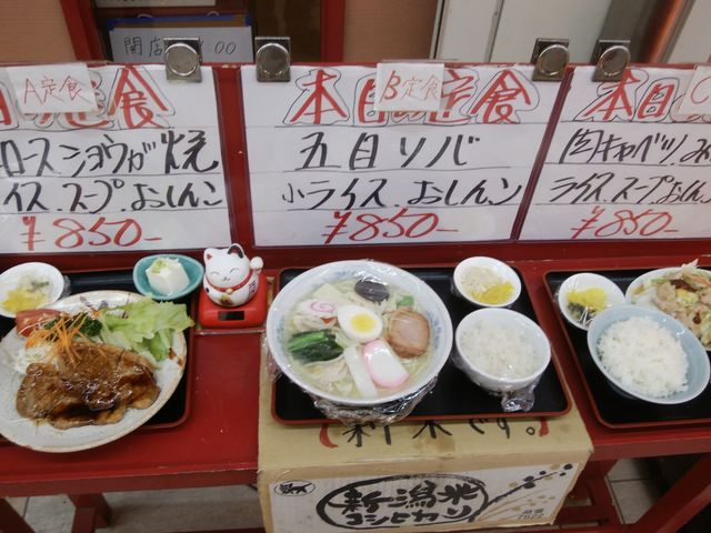 いつもサービスメニューをお店の外に見せてくれます。_萃寿