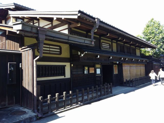 日下部民藝館