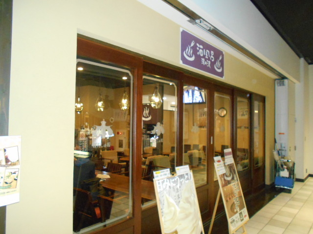 ぽんしゅ館 越後湯沢店