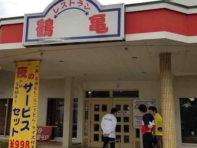 外観 ぶーよん_レストラン鶴亀