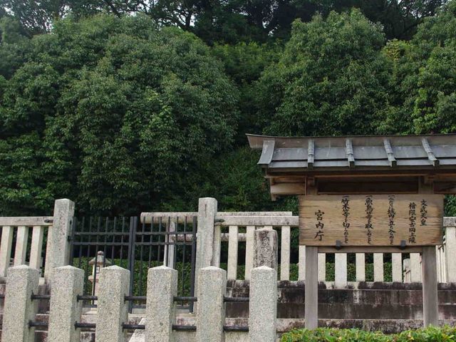 メタボ大王さんの文武天皇陵の投稿写真1