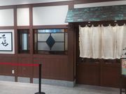北の隠居さんの千とせ・べっかんの投稿写真1