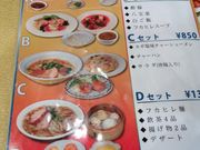 北の隠居さんの鹿鳴荘の投稿写真1