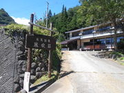 トシローさんの来馬温泉 風吹荘の投稿写真1