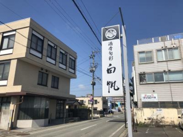 旧道沿い_白帆