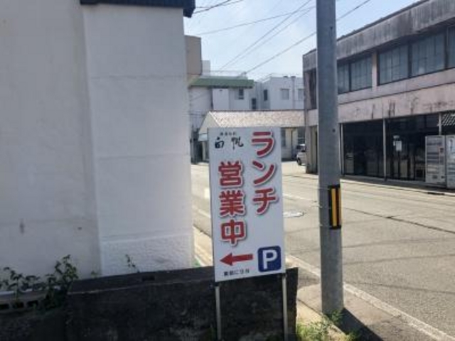 駐車場は奥にもあります。_白帆