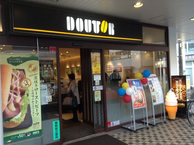 駅の上にある店_ドトールコーヒーショップ洗足駅前店
