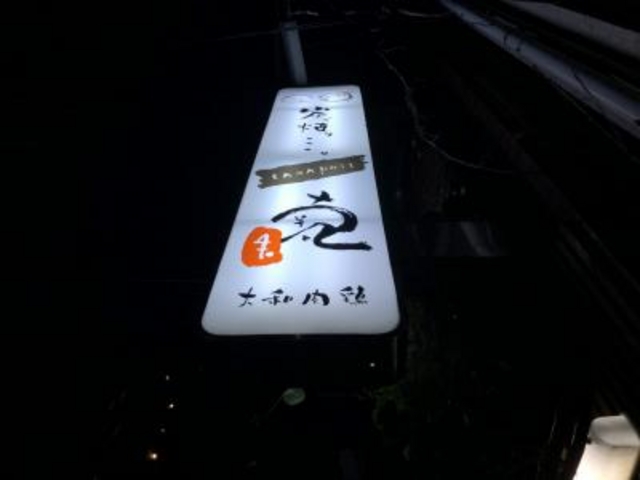 看板_南風