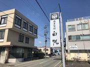 なべきちさんの白帆の投稿写真1