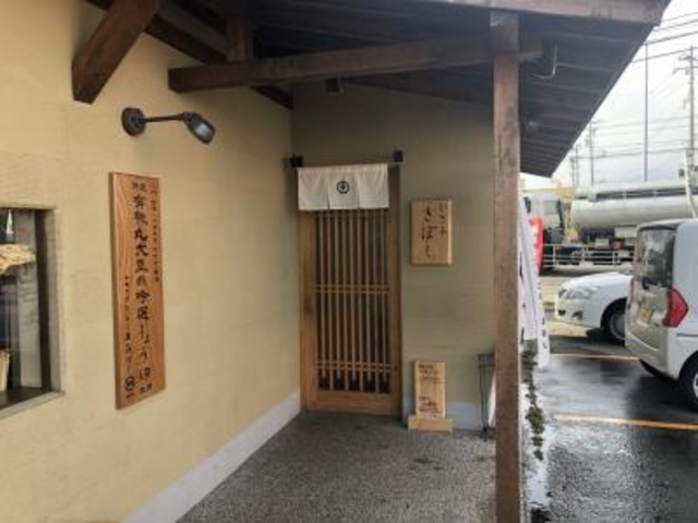 おしゃれなお店_中華そば ひらこ屋