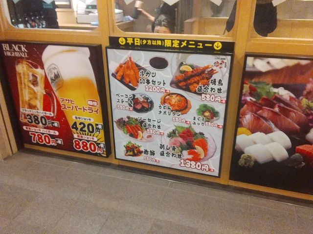 看板_さぬきうどん 千万喜 千万喜中之島店