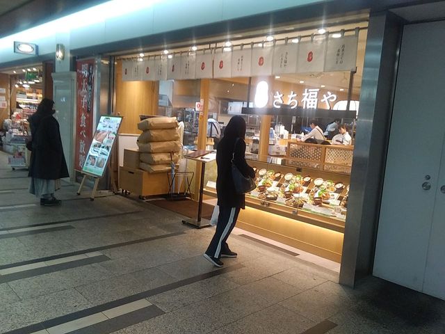 お店の外観_さち福や 北久宝寺