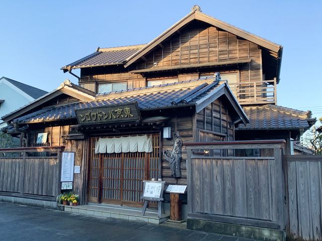 【珈琲遅歩庵いのう】お店の外観_珈琲 遅歩庵 いのう