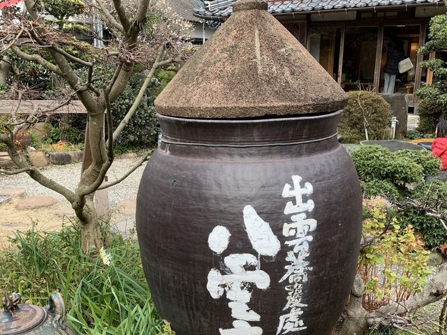 八雲庵