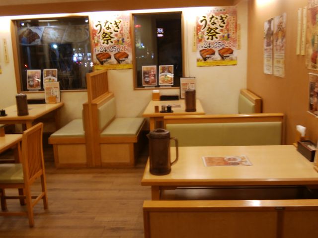戸建店で広いです_うな政・国吉田店