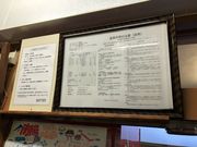 チャムンパスさんの赤湯温泉 公衆浴場「とわの湯」の投稿写真3