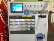 チャムンパスさんの赤湯温泉 公衆浴場「とわの湯」の投稿写真4