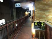 なべきちさんの青森 魚ゞ家の投稿写真2