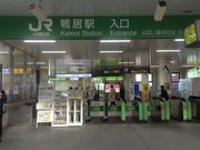 ひーちゃんさんのJR鴨居駅の投稿写真1