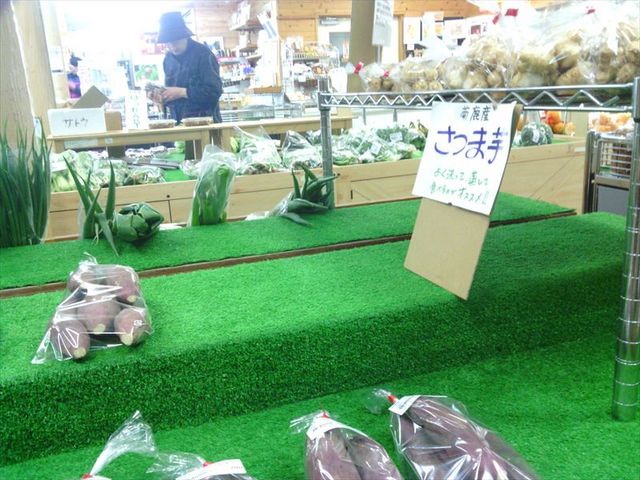 野菜コーナーは売り切れそうなものもありました_農産物直売所あぷりぃ