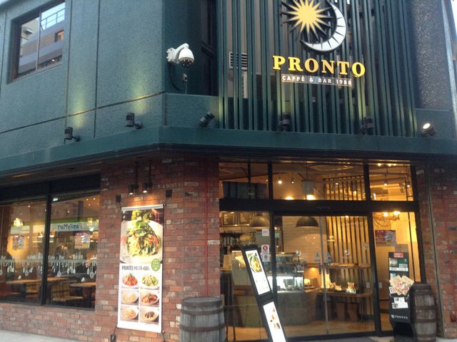 ひーちゃんさんのPRONTO プロント 新宿御苑前店の投稿写真1