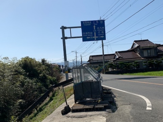 この塵箱を目印_元気farm