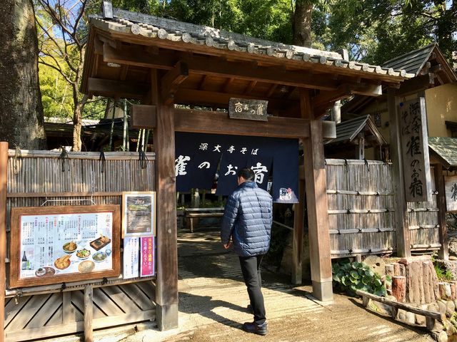 おじゃまします_雀のお宿