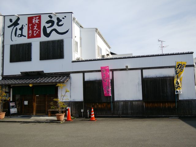 北街道沿い_鐘庵 静岡川合店