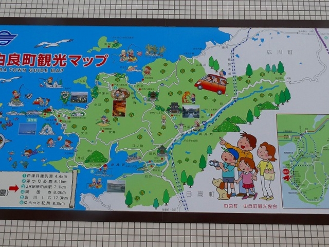 道の駅白崎海洋公園 パークセンター_道の駅 白崎海洋公園 パークセンター