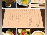 広美さんのこうの湯の投稿写真1