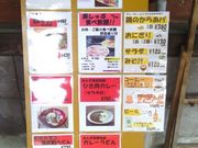 がろっとさんのあんず茶屋の投稿写真2