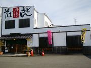 K2さんの鐘庵 静岡川合店の投稿写真9