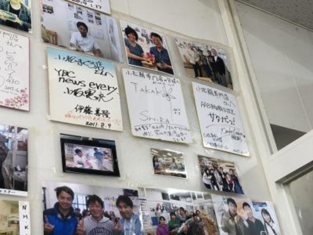 サインもいっぱい_みなと市場 小松まぐろ専門店