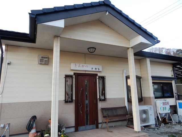 外観_ながと